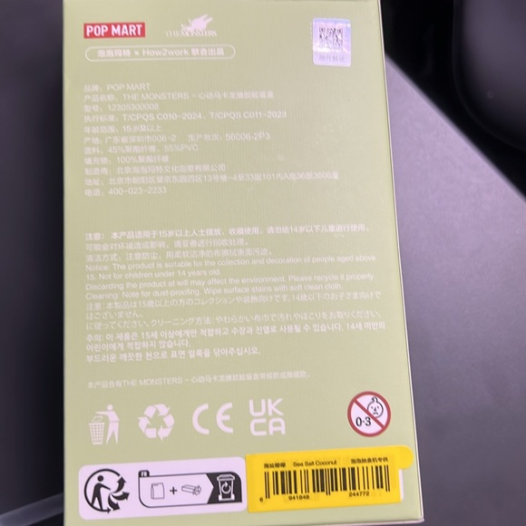 NIB Authentic Labubu Sea Salt Coconut - Picture 4 of 4